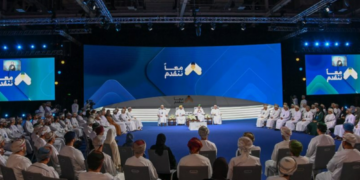 غدًا.. بدء مرحلة التّسجيل للمشاركة في حضور جلسات مُلتقى “معًا نتقدّم”