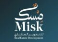 شركة مسك للتطوير العقاري تعلن وظيفة شاغرة