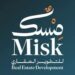 شركة مسك للتطوير العقاري تعلن وظيفة شاغرة 8 شركة مسك للتطوير العقاري تعلن وظيفة شاغرة