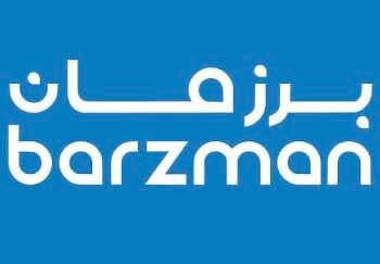 شركة برزمان تعلن وظيفة شاغرة