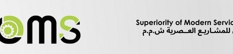 شركة التفوق للمشاريع العصرية تعلن وظيفة شاغرة
