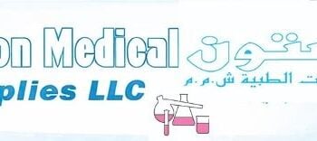 شركة أستون للتجهيزات الطبية تعلن وظيفة شاغرة