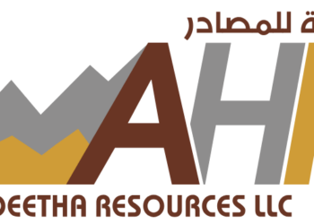 الشركة الحديثة للمصادر تعلن وظيفة شاغرة