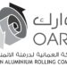 الشركة العمانية لدرفلة الألمنيوم تعلن وظيفة شاغرة