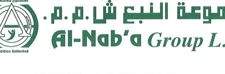 شركة النبع للخدمات تعلن وظيفة شاغرة 1 شركة النبع للخدمات تعلن وظيفة شاغرة