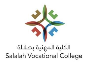 الكلية المهنية بصلالة تعلن وظائف شاغرة