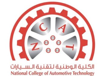 الكلية الوطنية لتقنية السيارات تعلن وظائف شاغرة