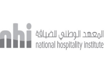 المعهد الوطني للضيافة يعلن فرص عمل مقرونة بالتدريب