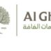 مركز خدمات الغافة يعلن وظائف شاغرة 2 مركز خدمات الغافة يعلن وظائف شاغرة