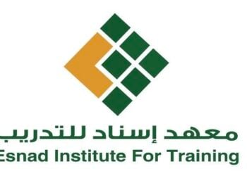 معهد إسناد للتدريب يعلن وظيفة شاغرة
