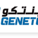 شركة جينتكو تعلن وظائف شاغرة 8 شركة جينتكو تعلن وظائف شاغرة