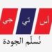 شركة أس تي جي تعلن وظيفة شاغرة
