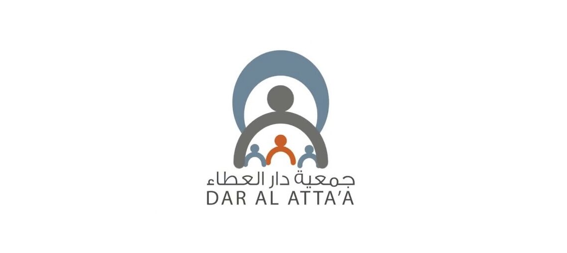 فتح باب التسجيل في دورة البريستا بجمعية دار العطاء