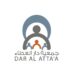 فتح باب التسجيل في دورة البريستا بجمعية دار العطاء