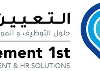 شركة حلول التوظيف والموارد البشرية “التعيين أولًا” تعلن وظيفة شاغرة