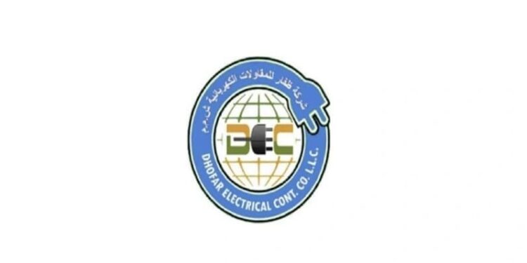 شركة ظفار للمقاولات الكهربائية تعلن وظيفة شاغرة 1 شركة ظفار للمقاولات الكهربائية تعلن وظيفة شاغرة