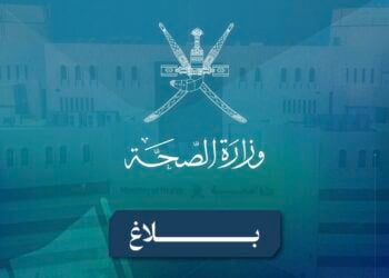 مستشفى الرستاق يتعامل مع 4 وفيات و3 إصابات جراء حادث