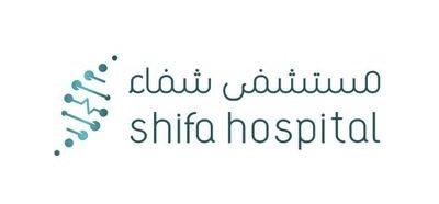 مستشفى شفاء يعلن وظائف شاغرة 1 مستشفى شفاء يعلن وظائف شاغرة