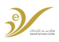 مركز سند للخدمات في السيب يعلن وظيفة شاغرة