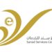 مركز سند للخدمات في السيب يعلن وظيفة شاغرة