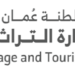 وزارة التراث والسياحة تعلن “برنامج الإرشاد السياحي للناطقين بالصينية أو الإسبانية” 12 وزارة التراث والسياحة تعلن “برنامج الإرشاد السياحي للناطقين بالصينية أو الإسبانية”