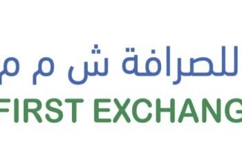 شركة الأول للصرافة تعلن وظيفة شاغرة