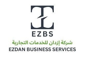 شركة إزدان للخدمات التجارية تعلن وظيفة شاغرة
