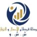 شركة قرطاج للأعمال والتجارة تعلن وظيفة شاغرة