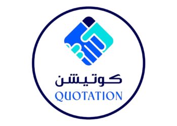 تطبيق كوتيشن يعلن وظيفة شاغرة