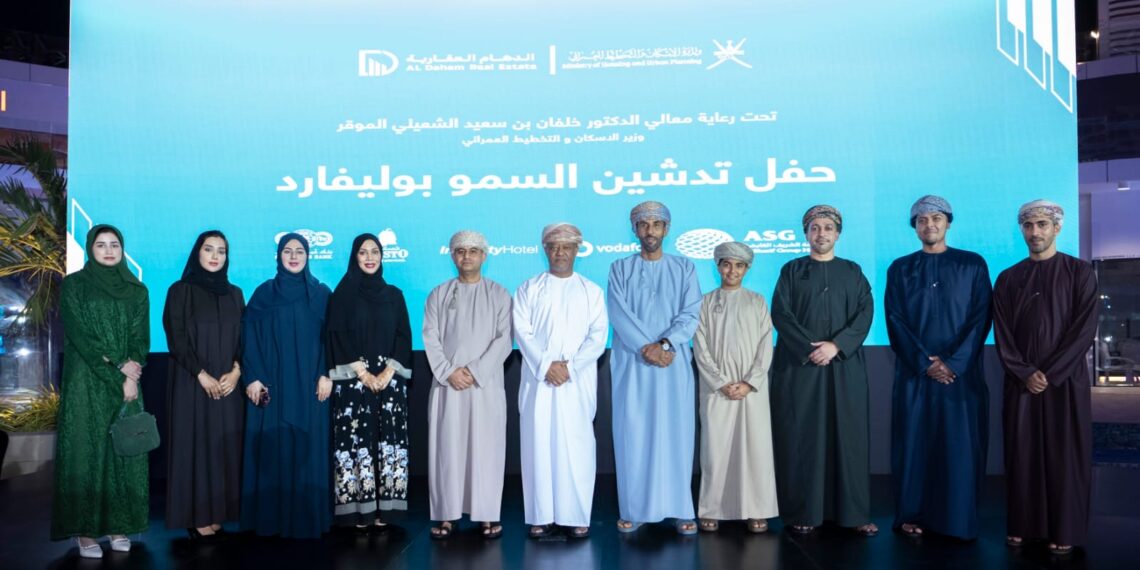 بنك عُمان العربي يدشّن مشروع بوليفارد السموّ بالشراكة مع الإسكان والدهام العقارية 1 بنك عُمان العربي يدشّن مشروع بوليفارد السموّ بالشراكة مع الإسكان والدهام العقارية