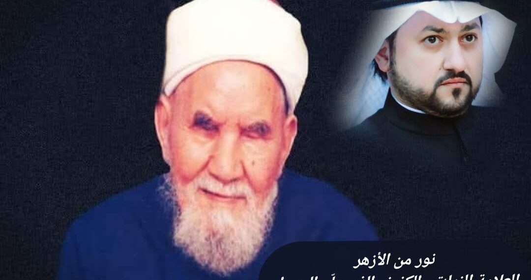 نور من الأزهر الشريف : العلامة الزيات.. الكفيف الذي علّم البصراء