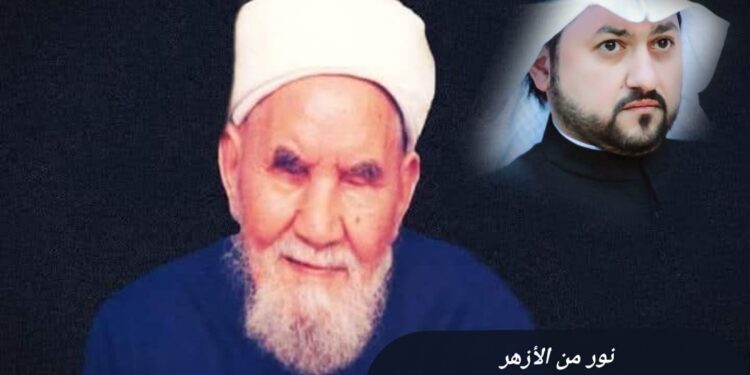 نور من الأزهر الشريف : العلامة الزيات.. الكفيف الذي علّم البصراء