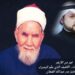 نور من الأزهر الشريف : العلامة الزيات.. الكفيف الذي علّم البصراء
