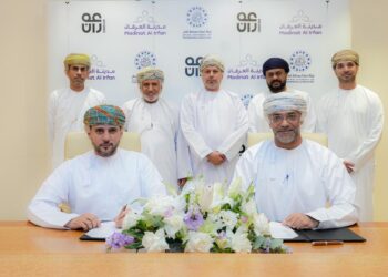 غرفة تجارة وصناعة عمان تعلن مدينة العرفان مقراً جديداً لها