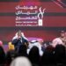 مهرجان الرياض للمسرح يطرح ثنائية الحرب والسلام ويستحضر ذاكرة المكان في سادس أيامه 8 مهرجان الرياض للمسرح يطرح ثنائية الحرب والسلام ويستحضر ذاكرة المكان في سادس أيامه