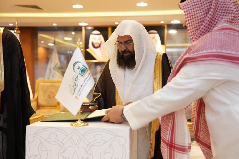 رئاسة الشؤون الدينية وجامعة جدة توقعان اتفاقية تعاون مشترك في مجال الترجمة 2 f552c802 2ac8 43d8 a698 019f92436a6b