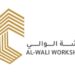 ورشة الوالي تعلن وظيفة شاغرة
