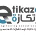 شركة ارتكازة للاستشارات الهندسية تعلن وظائف شاغرة