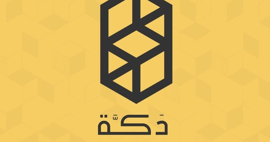 شركة دكة للخدمات الهندسية تعلن وظيفة شاغرة