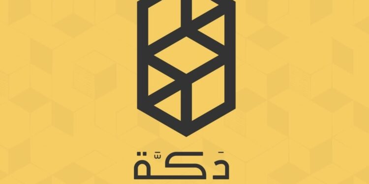 شركة دكة للخدمات الهندسية تعلن وظيفة شاغرة