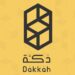 شركة دكة للخدمات الهندسية تعلن وظيفة شاغرة