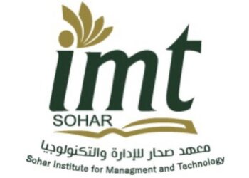 معهد صحار للإدارة التكنولوجيا يعلن وظيفة شاغرة
