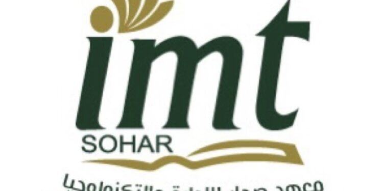 معهد صحار للإدارة التكنولوجيا يعلن وظيفة شاغرة