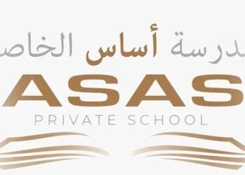 مدرسة أساس الخاصة تعلن وظائف شاغرة