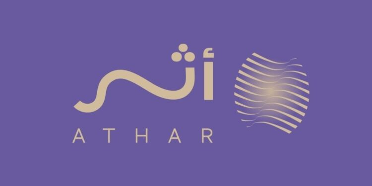 مؤسسة الصحة الوقفية “أثر” تعلن وظيفة شاغرة 1 مؤسسة الصحة الوقفية “أثر” تعلن وظيفة شاغرة