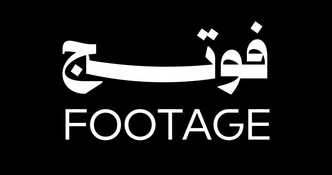 مختبرات فوتج الإبداعية تعلن وظائف شاغرة