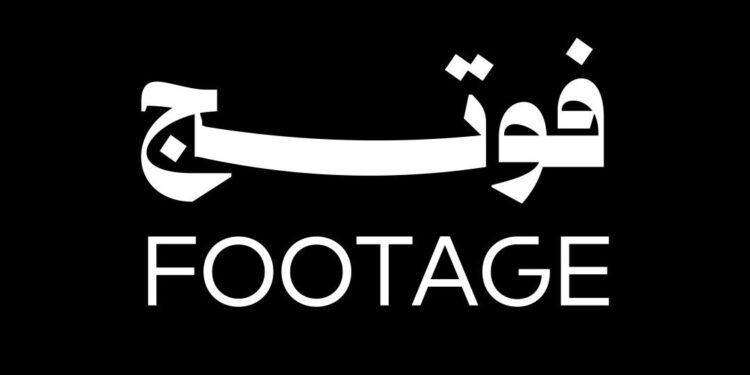 مختبرات فوتج الإبداعية تعلن وظائف شاغرة 1 مختبرات فوتج الإبداعية تعلن وظائف شاغرة