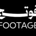 مختبرات فوتج الإبداعية تعلن وظائف شاغرة