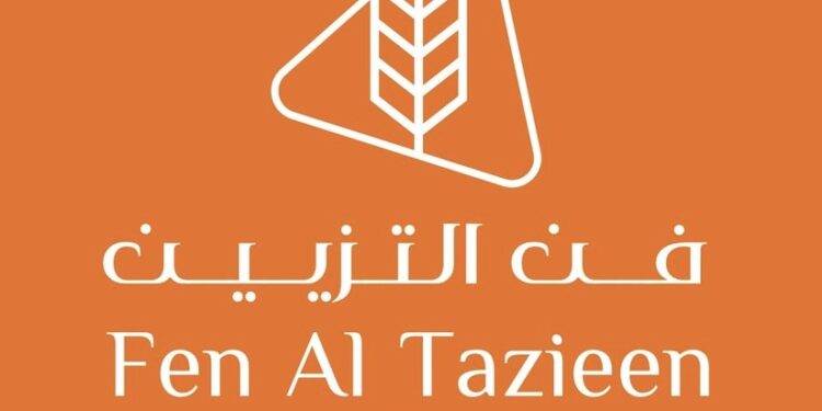 شركة فن التزيين لخدمات الأغذية والتجزئة تعلن وظيفة شاغرة 1 شركة فن التزيين لخدمات الأغذية والتجزئة تعلن وظيفة شاغرة