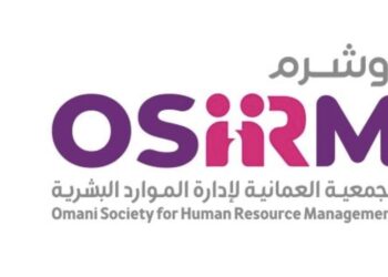 الجمعية العمانية لإدارة الموارد البشرية أوشرم تعلن وظيفة شاغرة